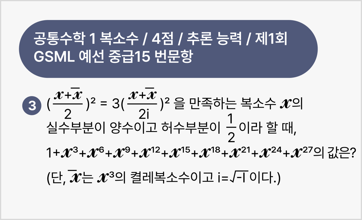 CREVERSE MG입시포털