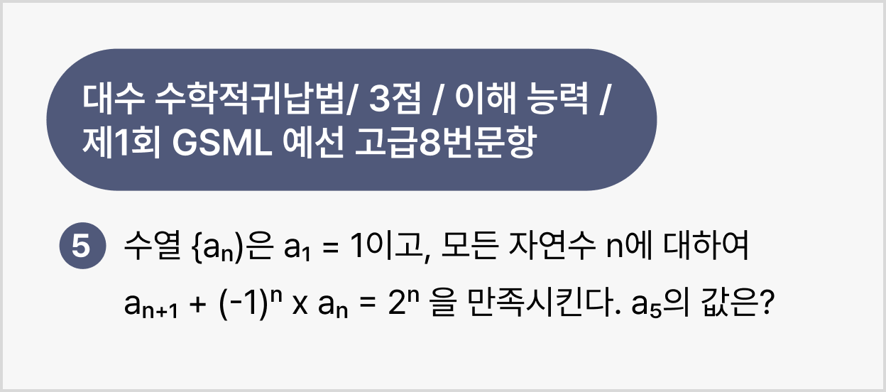 CREVERSE MG입시포털